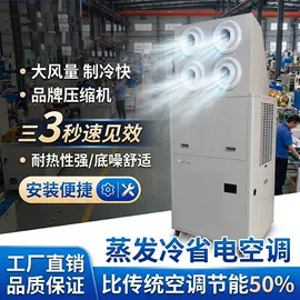 节电设备;其他节能设备;换热制冷空调