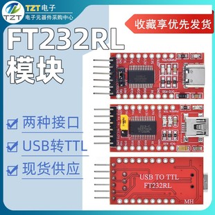 USB to Ttl Supports 3.3V 5V Ft232Rl Module Download Line Mini Interface