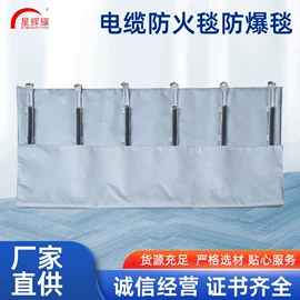 耐火防火材料;特种建材;防火涂料