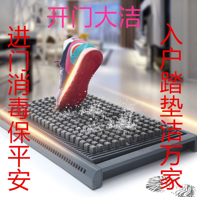 Antibacterial hygienic carpet for home use