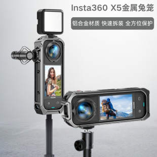 ӰʯInsta360 X5�û\���ٱ��o���\�����C�û\ȫ���\�����C���o��
