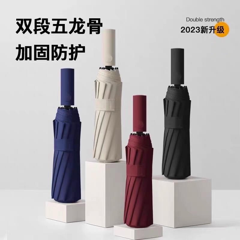 60-Rib Folding Umbrella Automatic Sun and Rain Umbrella Large Double Umbrella Dual-Use Sun and Rain Two-Section Five-Rib Automatic Umbrella