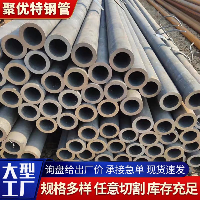 42CrMo tubo de aleación sin costura de gran calibre de corte de ingeniería de pared gruesa de calibre pequeño 20 # 45 sin costura de precisión