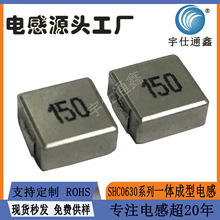 �F؛����������NƬ늸�7*7*3 0630-150M/15UH һ�w����늸�3.5A