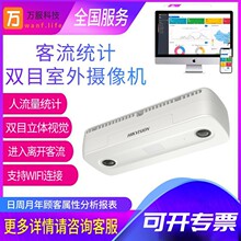 ����3D�pĿ�������yӋ�z��Cչ�^չ���̈��o��wifi�������yӋ����