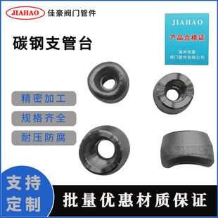 �Ѻ�GB/T19326 20̖̼䓃��ݼy֧��̨ ֧�ܺ��ӵ���