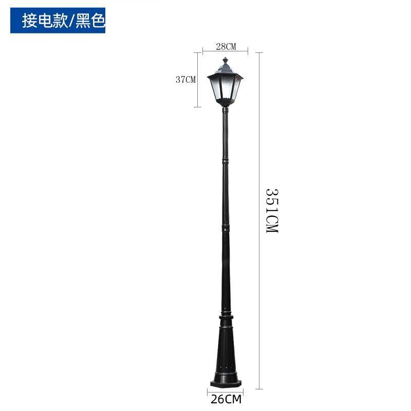 3.5m 싱글 헤드 블랙