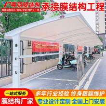 户外遮阳自行车雨蓬兰州膜结构电动车停车棚工厂小区电瓶车停车篷