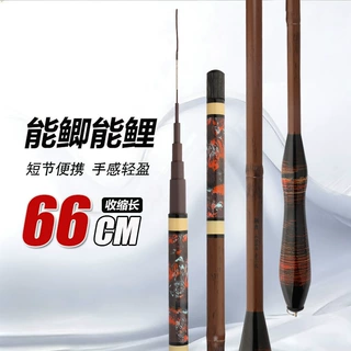 碳素鱼竿超轻超细超硬碳素钓鱼竿杆手竿鲫鱼竿小物竿溪流杆