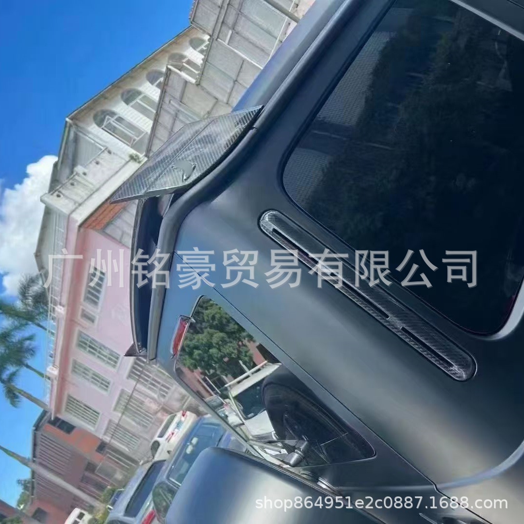 Suitable for Mercedes-Benz GW464G500G350G550G63 modified shark tail wing carbon fiber three-dimensional tail wing