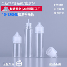 10ml������pet����Һ���עƿ30ml����ƿ��ѹ���Ϸ�װѹ���ƿ