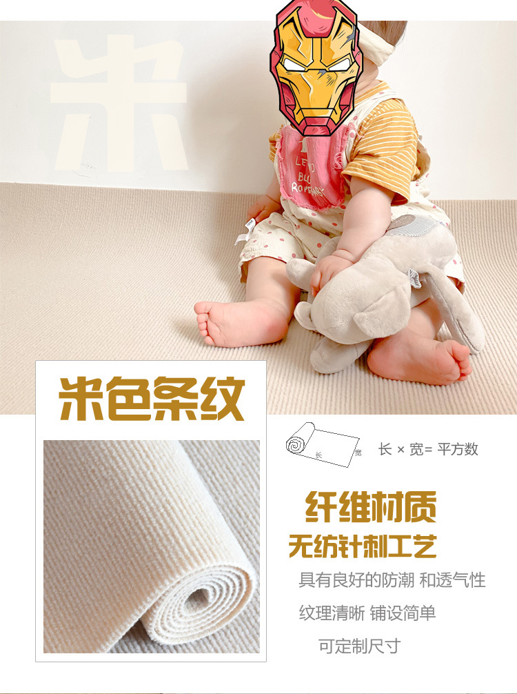 条纹样式详情7.jpg
