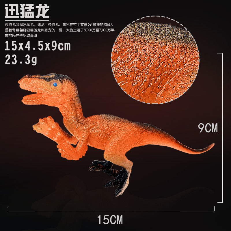 Factory direct supply of multi size cross-border Amazon hollow plastic solid simulation large dinosaur animal model children's toys