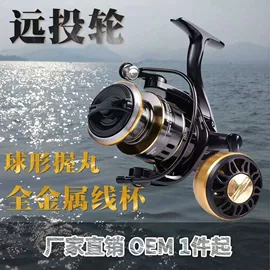 渔线轮;其他垂钓用品;鱼饵