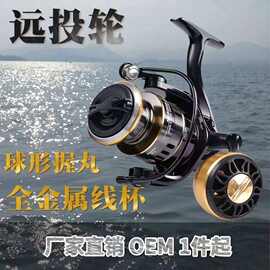 跨境鱼轮海钓远投纺车轮海水远抛路亚渔轮海竿纺车轮全金属纺车轮