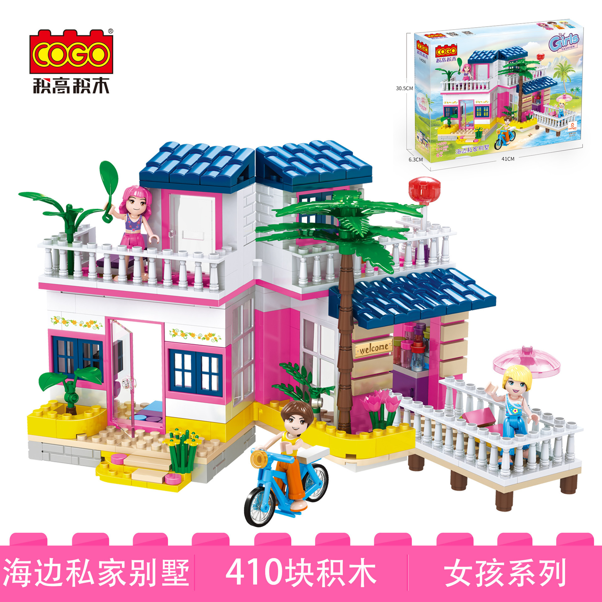 14550-A02产品套图 - 中文版