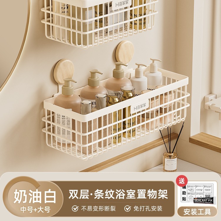パンチングなしのバスルーム収納ラック、トイレ、シャワー、バスルーム用品、壁掛け洗面台収納ラック|undefined