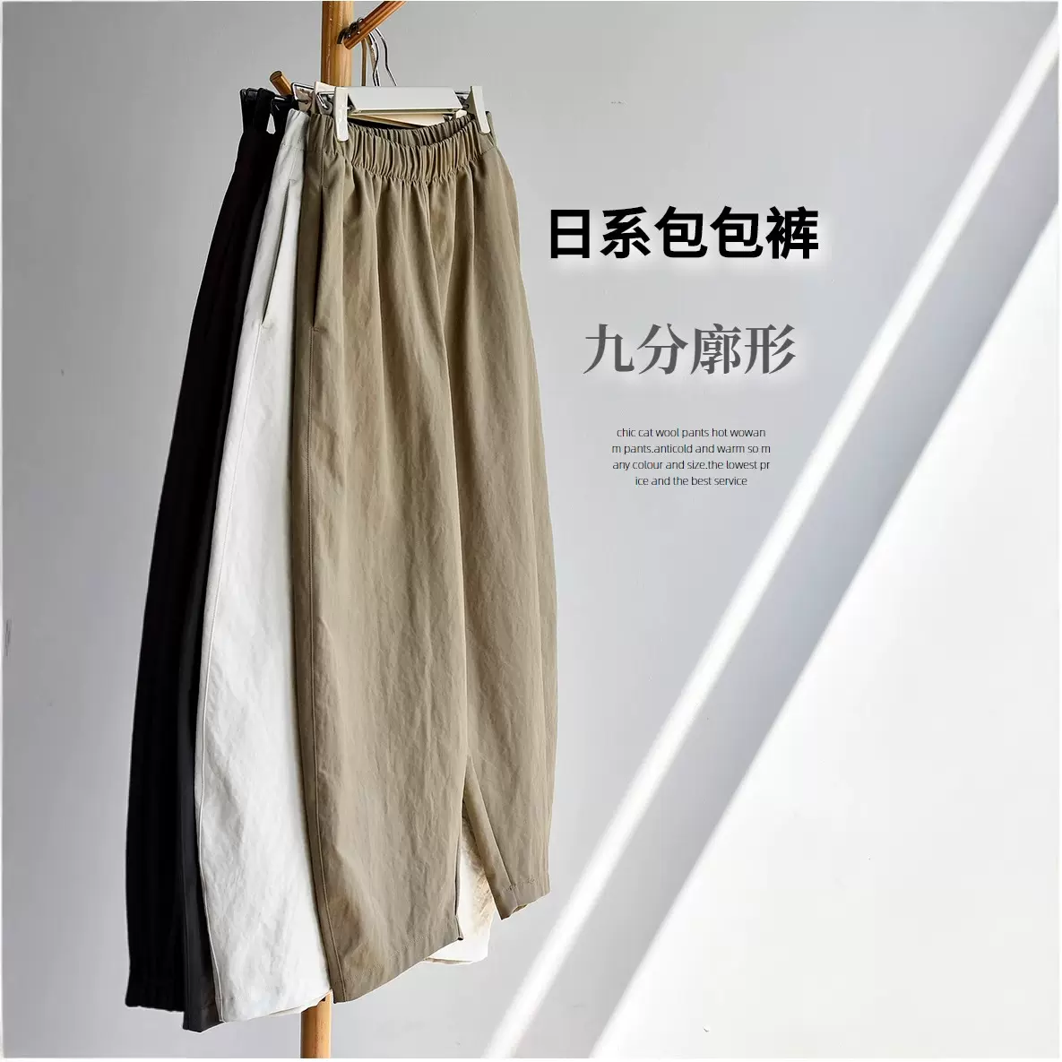 【日系包包裤】2025秋新款女装慵懒松弛宽松花苞复古简约休闲裤子