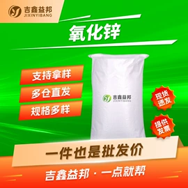 化工中间体;合成中间体;分析试剂