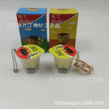 台湾布丁钥匙扣 仿真果冻零食吊饰钥匙圈 慢回弹小布丁娃娃机挂件