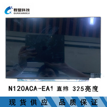 N122JCA-ENK 12.2�� ȫ�¹Pӛ��Һ�������l