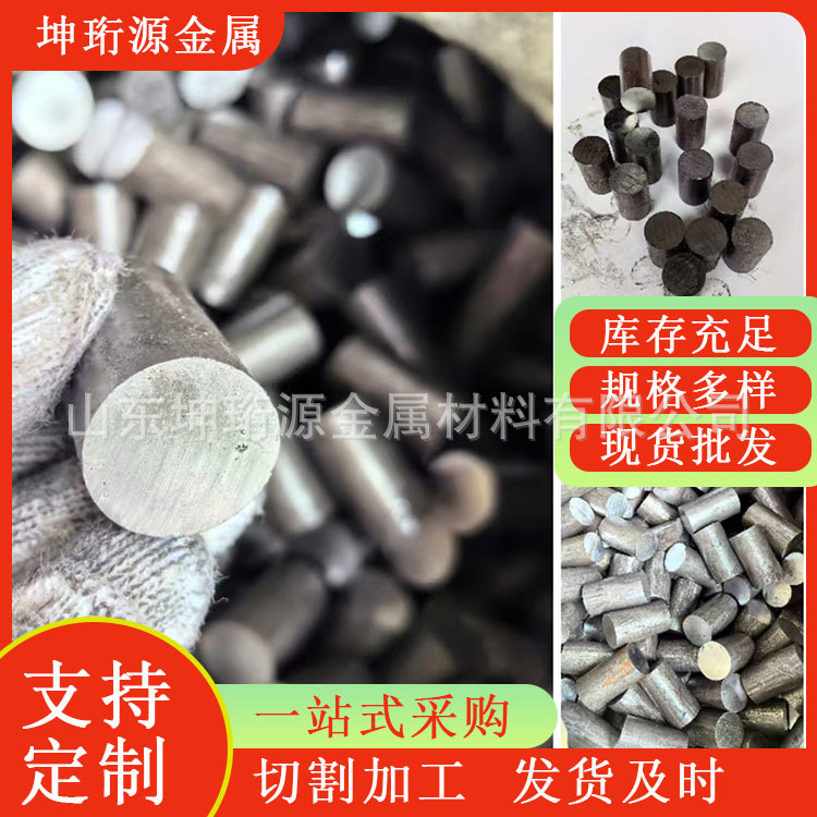 冷拔圆钢光圆Q235 光亮厂家直供 长度可切割现货冷拉圆钢实心钢条