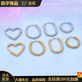 饰品配件;鼻饰;耳钉