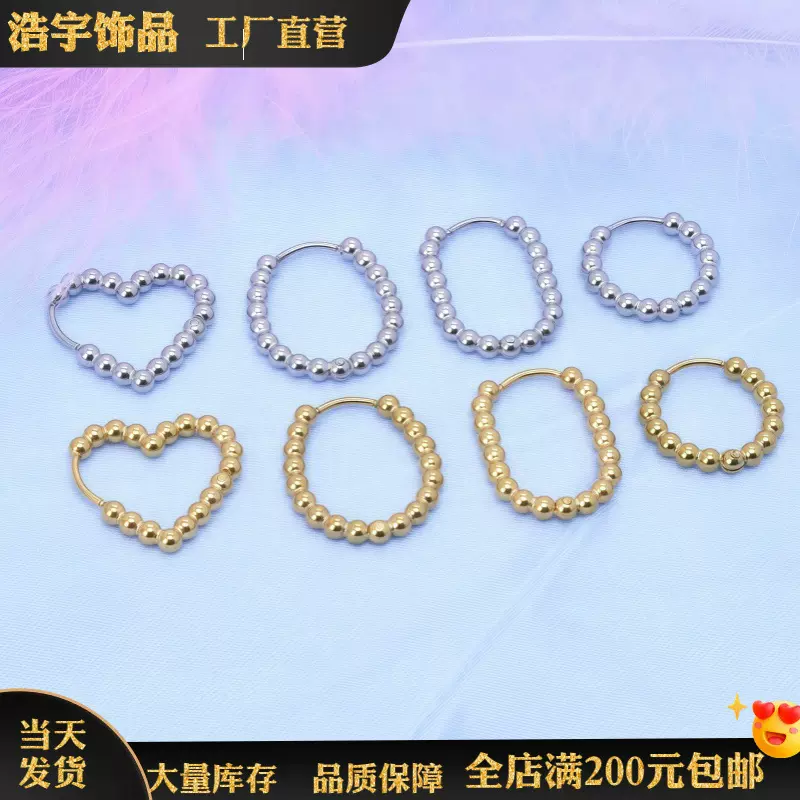 厂家直销圆珠设计耳圈 真空镀18K金创意耳环 U形欧美简约法式耳扣