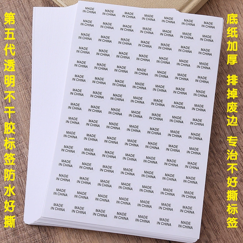 В наличии СДЕЛАНО В КИТАЕ Ориентир Прозрачный овал СДЕЛАНО В КИТАЕ Наклейка с этикеткой оптом