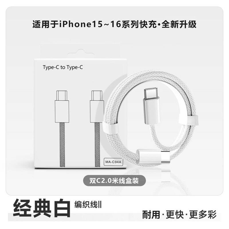 PD20W小冰块快充充电器迷你充电头适用苹果全系手机充电器原厂|undefined