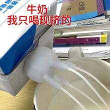 �羳��ƷMilk cap���w3D��ӡţ���wţ�̺кÿ����D���w����ţģ��