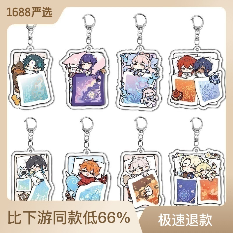 Original Dios wendicoli azúcar Mona acrílico llavero colgante cubierta colcha transfronteriza en stock