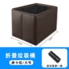 Mocha Brown [Unlabeled by default - Remarks for other models] Folding trash can large size 1 pack