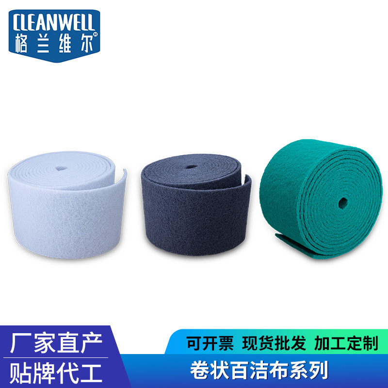 Commercial Scrubbing Cloth Roll Thickened Rough Cleaning Cloth Catering Kitchen Dish Cloth Brush Pot Vegetable Melon Cloth Scrubbing Cloth Roll
