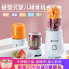 baby Complementary food baby multi-function Mini household stir food tool small-scale Rice paste Grinder