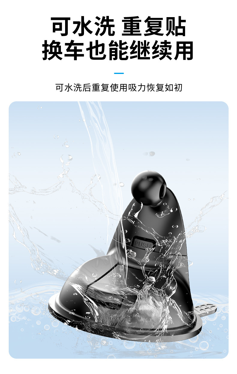 Cross-Border Car Mount with 360-Degree Rotation, Does Not Block the Air Vent, In-Car Navigation Phone Suction Cup Holder