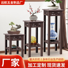 新中式花架客厅落地式塑料仿实木阳台盆景架上档次方形玄关花盆架