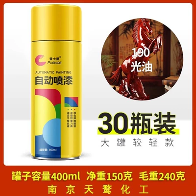 wall graffiti black and white Avtomobil boyası - 400ml-self-painting-varnish-30-bottles-400mlbottle