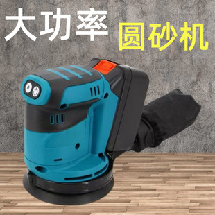 Foreign trade lithium battery brushless waxing machine Makita charging polishing machine woodworking polishing car polishing lithium battery tools