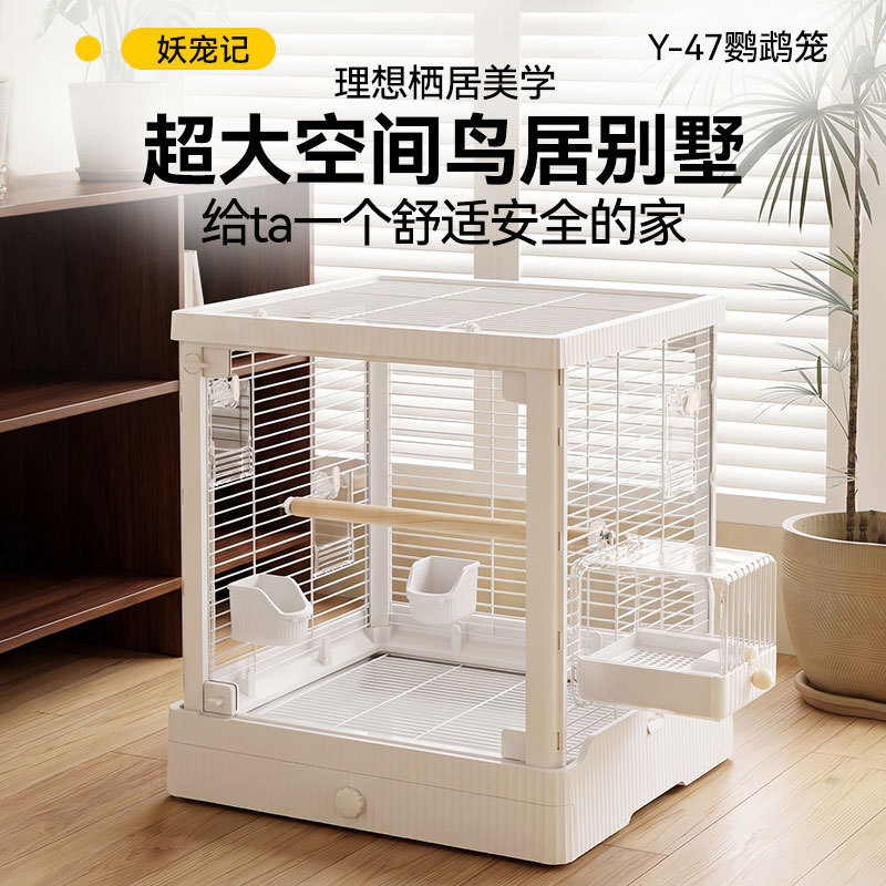 Large space birdcage, horizontal wire, panoramic view, villa-style, suitable for peonies and small sunbirds, splash-proof, transparent pet cage for home use