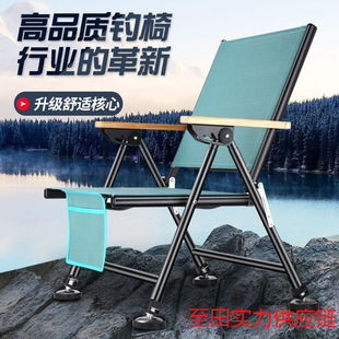Fishing Chair 2025 Ultra-Light Foldableing Fishing Chair Leisure Wild Fishing European Style Portable Multi-Functional Fishing All-Terrain Lounge Chair
