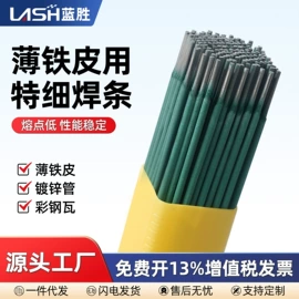 钻头;机用锯片;磨头