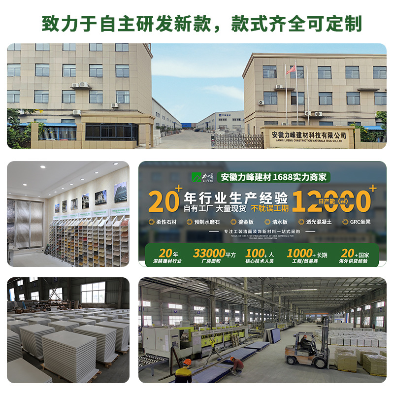 Fábrica de paneles de revestimiento de piedra de cavidad blanda Roma 3D piedra de cavidad flexible porcelana delgada pared de fondo