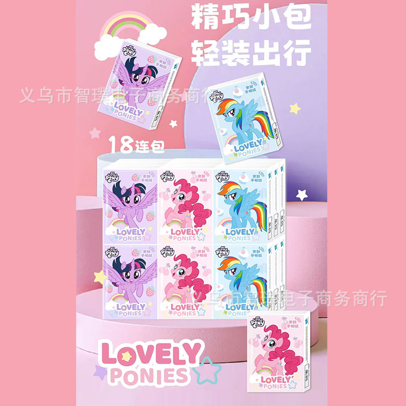 18팩 마이 리틀 포니 손수건 종이