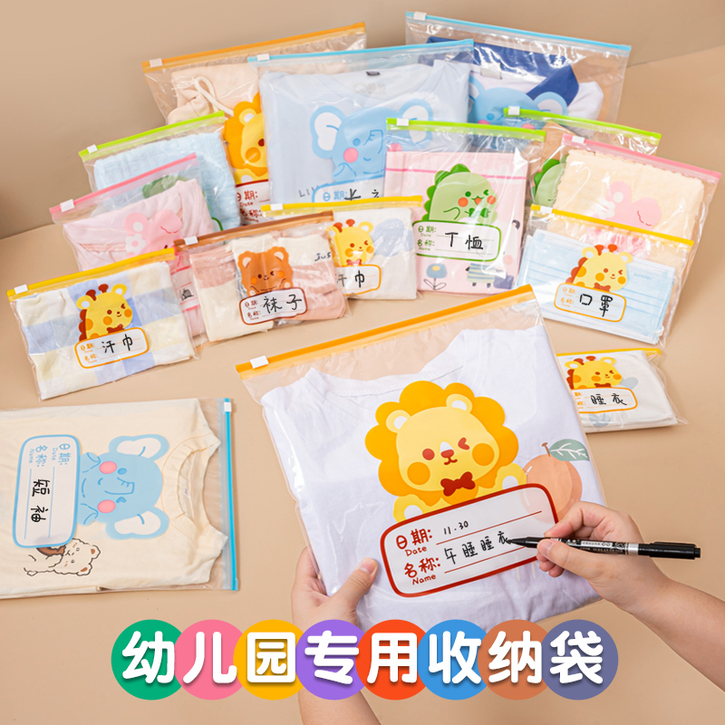 幼稚園の赤ちゃんの入学服、子供の入学必需品、衣類収納袋、密封された汚れた衣類袋|undefined