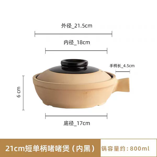 800 ml, 21cm