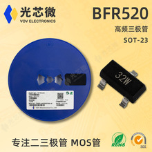 ��Ƶ�����ܾ���� BFR520 ˿ӡ 32W SOT-23 ��Ƶ���뾧���