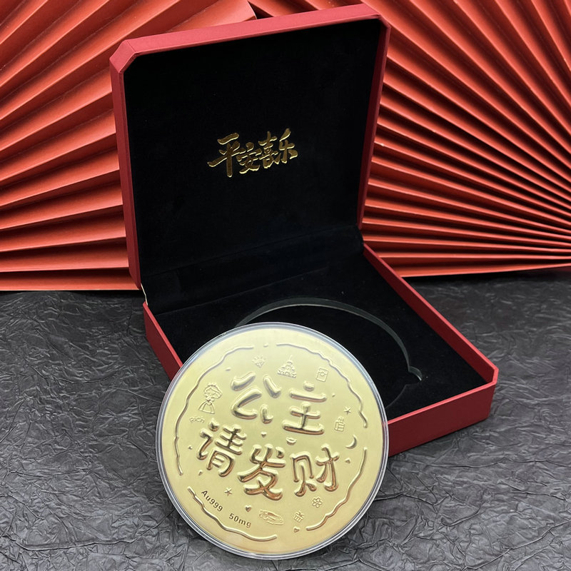足金999大饼50mg公主请发财生日快乐金饼520礼物黄金工艺品批发|undefined