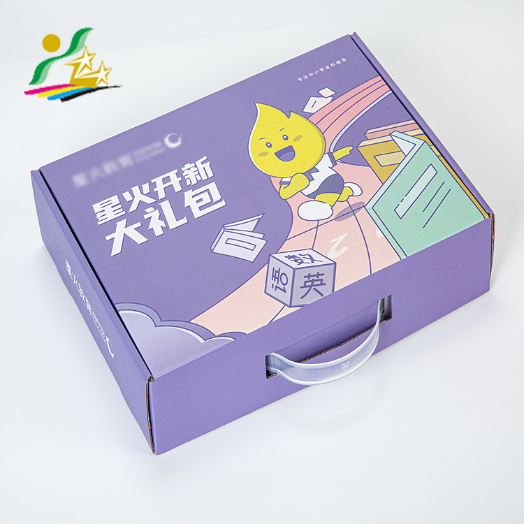 包装礼盒纸箱定做彩印土特产瓦楞纸盒彩色印刷飞机盒厂家定制
