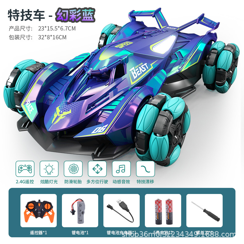 Transfronterizos niños control remoto fantasía color drift 4WD coche juguete para niños rc de alta velocidad escalada juguetes todoterreno al por mayor